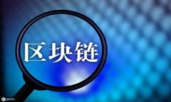 如何在TP钱包中查看其他钱