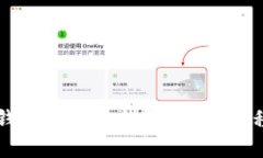 如何关闭TP钱包的授权权限