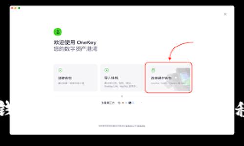 如何关闭TP钱包的授权权限：详细教程与步骤解析