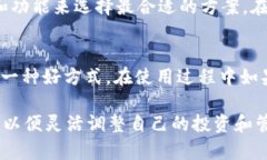   TP钱包支持FIL币吗？探讨