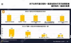 TP钱包中不为人知的数字货