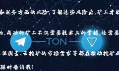   如何有效地进行加密货币