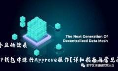 思考一个且的优质如何在