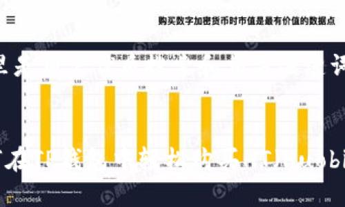 首先，这里是用户优质搜索和相关关键词的展示：


——如何在TP钱包中轻松购买HT（Huobi Token）