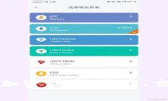 全面解析火币加密货币：