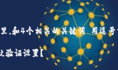 思考一个且的，放进标签