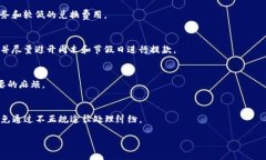   TP钱包如何兑换法币的详