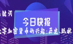 思考的与关键词委内瑞拉