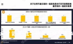 加密货币：数字时代的财