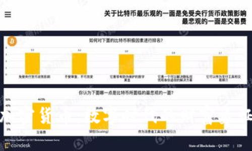 加密货币：数字时代的财富象征