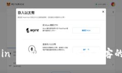 如何利用Ubcoin 助力Uber司机