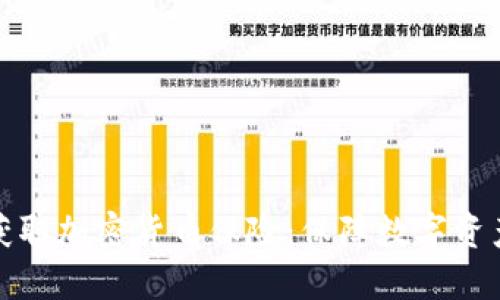 如何在瑞士获取加密货币保险：保障数字资产的最佳选择