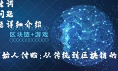 预计内容结构：1. 和关键