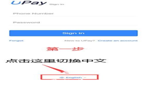 加密货币现金交易是什么

加密货币现金交易的基础知识及其重要性