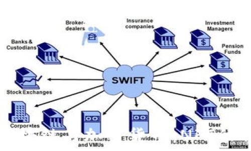  
深度解析区块链与加密货币：NFT的崛起与未来