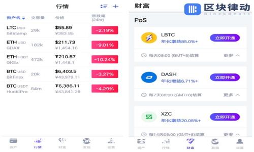 加密数字货币公司招聘信息：如何找到你的理想职位