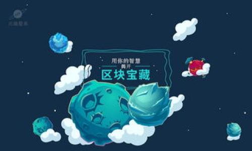 在整理出合适的和关键词之前，先来思考一下这个问题的背景。用户在搜索“u钱包好通过吗”时，可能是在考虑如何使用u钱包进行支付、借款、或者查看其申请流程。以下是为此问题的和关键词。

思维导图：
- 一个用户评估u钱包的便利性与可获取性
- 探讨u钱包的申请过程与通过率


u钱包申请条件与通过率全面解析