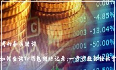 思考的和关键词: 如何查询