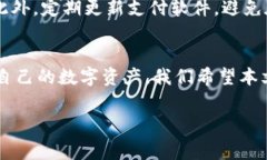 如何在TP钱包实现免手续费