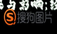 加密货币挖矿的后果与影