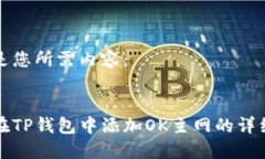 以下是您所需内容：优质