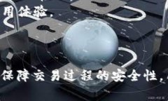    TP钱包转账成功后常见问