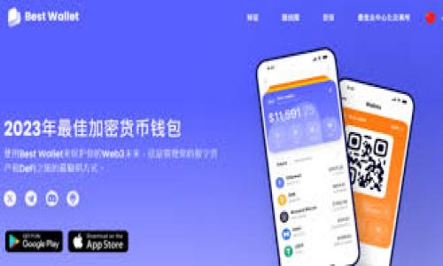 

如何将TP钱包中的数字货币转移到交易所？详细操作指南