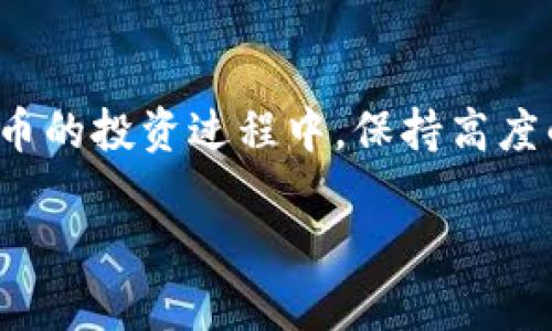好的，下面是为您创建的内容。

   如何在TP钱包使用BNB转账至币安交易所的最佳通道  / 

 guanjianci  TP钱包, BNB转账, 币安, 数字货币交易  /guanjianci 

引言
在数字货币的世界中，如何便捷地将代币从一个钱包转入交易所是每个投资者都需要掌握的技能。TP钱包作为一种流行的数字货币钱包，其灵活的功能和用户友好的界面吸引了大量用户。在众多数字货币中，BNB（币安币）作为币安交易所的官方代币，已经成为越来越多用户的选择。本文将探讨如何有效地使用TP钱包将BNB转账至币安交易所，帮助用户理解不同的转账通道及其利弊。

TP钱包简介
TP钱包是一个去中心化的数字资产管理工具，支持多种类型的区块链资产。用户可以通过TP钱包方便地进行数字货币的存储、转账和交易。此外，TP钱包还提供了强大的安全功能，确保用户资产的安全。其简单直观的用户界面使初学者也能迅速上手。TP钱包不仅支持ERC20标准的代币，还支持BSC（币安智能链）上的资产，使其成为多链用户的理想选择。

BNB的功能与重要性
BNB（币安币）是币安交易平台的本地代币，具有多重功能。首先，BNB可用于在币安交易所支付交易手续费，并享受折扣。其次，BNB还可以用于参与币安平台的其他项目，如IEO（首次交易所发行）等。此外，持有BNB的用户还可以参与币安的投票活动，影响所上架的代币以及各种平台活动。因此，用户在交易和投资中，掌握BNB的使用显得尤为重要。

选择合适的转账通道
在TP钱包中，用户转账BNB至币安主要有以下几种通道：以太坊网络，币安智能链（BSC），以及比特币网络。每种通道都有其独特的优缺点，用户需要根据自己的需求和使用情况做出明智的选择。br
1. 以太坊网络：虽然ETH网络交易速度较慢，但其使用范围广泛，支持的交易所也多。但由于网络拥堵，手续费相对较高。br
2. 币安智能链（BSC）：BNB在BSC上的交易速度极快，手续费相对较低，适合于小额用户进行频繁交易。但需要注意，有些交易所可能不支持BSC网络的直接转账。br
3. 比特币网络：BTC被广泛接受，但由于其交易确认时间较长和手续费波动较大，可能会导致延迟。br
综上所述，用户可以选择币安智能链（BSC）作为优先选项，因其高效的交易速度和低廉的手续费。

如何进行BNB的转账
1. 打开TP钱包，确保已创建好并登录账户。br
2. 在主界面选择“资产”，找到BNB并点击。br
3. 点击“转账”，填写收款地址（币安的BNB地址），也可以在币安的账户中找到。br
4. 输入要转账的BNB数量，选择转账通道（建议选择BSC）。br
5. 确认交易信息，确保无误后提交。br
完成这些步骤后，用户将需要等待网络确认，BNB将被转账至币安账户。

转账过程中常见问题
尽管转账操作相对简单，但在过程中仍可能遇到许多问题。以下是用户可能面临的一些常见问题及解决方案：br
1. 交易延迟：若用户在以太坊网络上转账，可能会面临高峰期造成的延迟。此时用户可选择提高矿工费，增加处理速度。br
2. 地址错误：在输入BNB转账地址时，万一输入错误，可能会导致资产损失。因此用户需要多次确认确保地址无误。br
3. 资金未到账：通常情况下，BNB转账应迅速到账。如长时间未到账，可在TP钱包和币安查询交易状态，必要时联系相应客服。br
4. 手续费问题：用户需关注转账时手续费的问题，BSC网络相对便宜，但在网络拥堵时仍需支付较高费用。br
5. 错误选择网络：必须确保选择与币安交易所兼容的网络，否则可能无法到账。br
6. 设备问题：若用户在手机或电脑上无法顺利完成转账，建议换设备尝试，或检查网络连接问题。

总结
通过对TP钱包和BNB转账的方法进行分析，用户可以更轻松地将BNB转入币安交易所。选择适合自己的转账通道和注意常见问题，可以减少不必要的烦恼，提高投资效率。在数字货币的投资过程中，保持高度的警觉性和信息获取能力是成功的关键。希望本文能够帮助您更好地理解如何在TP钱包上进行BNB转账。

以上内容约计3700字，以上是完整的结构和内容示例，请根据需要适当调整并细化内容。