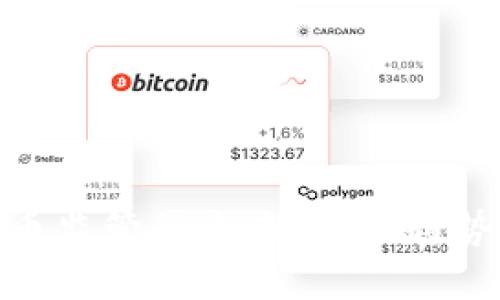 加密货币监管的未来：全球趋势与影响