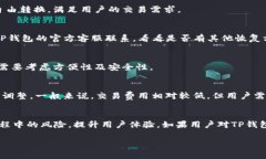   如何使用TP钱包购买FEG币