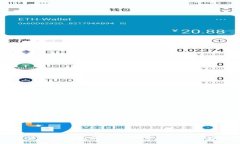 优质加密货币公司冠名热