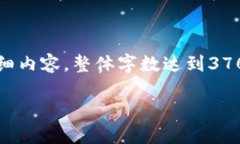 注意：由于内容需求较长