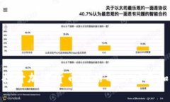 如何有效提升加密货币网