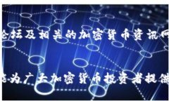 jiaoti如何在TP钱包中将US