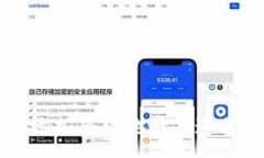 :如何在TP钱包中添加合约