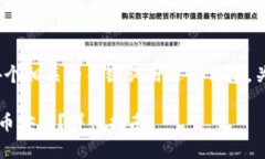 思考一个且的，放进标签
