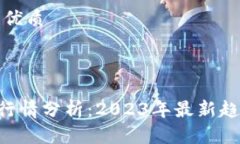 思考一个且的优质PAY加密