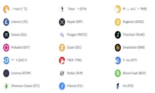 tiaoti如何在TP钱包中转账USDT（U）/tiaoti
TP钱包, 转账, USDT, 钱包使用/guanjianci

引言
随着数字货币的快速发展，越来越多的用户开始尝试加密货币钱包，其中TP钱包因其用户友好和安全性高而受到广泛欢迎。在众多加密货币中，USDT（泰达币）作为一种稳定币，为用户提供了其价值相对稳定的特性，这使得USDT成为交易和转账的首选。

本篇文章将详细介绍如何通过TP钱包转账USDT，包括设置钱包、添加资产、发起转账及常见问题解答等。希望能帮助用户更好地理解和使用TP钱包进行USDT转账。

1. 设置TP钱包
为使用TP钱包转账USDT，用户首先需要下载并安装TP钱包应用。TP钱包支持多种操作系统，包括iOS和Android，用户可以根据自己的手机平台从各大应用商店下载。

完成下载后，用户需按照指引进行注册。在注册过程中，用户需要设置一个安全的密码，并备份助记词。备份助记词是非常重要的，若用户忘记密码或丢失手机，助记词可以帮助用户恢复账户。

完成注册后，用户可以通过TP钱包界面查看各类数字资产，包括BTC、ETH和USDT等。若想进行USDT的转账，需确保钱包中已经添加USDT资产。

2. 向TP钱包添加USDT资产
在开始转账之前，用户需要确保TP钱包中已有USDT资产。若用户尚未添加USDT，可以根据以下步骤进行操作：

ol
    li打开TP钱包，登录账户。/li
    li在主页面中，点击“资产”，进入资产管理界面。/li
    li在资产页面上，查找USDT，若未显示，可以通过“添加资产”功能搜索USDT。/li
    li找到USDT后，点击该资产旁边的“添加”按钮，将其添加至显示列表。/li
/ol

添加完成后，用户可以在资产页面中看到USDT，并查看钱包余额。

3. 发起USDT转账
一旦用户确认钱包中有足够的USDT余额，可以开始进行转账。具体操作步骤如下：

ol
    li在TP钱包主界面，点击“发送”或“转账”按钮。/li
    li选择USDT作为要转账的资产。/li
    li输入接收者的USDT钱包地址，可以通过扫描二维码或手动输入。/li
    li输入转账金额，确保该金额在用户余额范围内。/li
    li确认交易信息无误后，点击“提交”或“确认”按钮。/li
/ol

转账过程可能需要几分钟时间，用户需耐心等待。完成后，用户会收到转账成功的通知，并可在交易记录中查看相关信息。

4. 常见问题解答

h4问题1：为什么我的转账没有到账？/h4
转账未到账的原因可能有多种，包括网络延迟、区块链确认时间长等。通常情况下，USDT转账需要一定的确认时间，具体时间取决于网络拥塞程度。用户可以查看转账的TXID（交易ID）在区块链浏览器中查询交易状态。

h4问题2：我可以转账USDT到其他钱包吗？/h4
当然可以。TP钱包允许用户向任何支持USDT的加密钱包进行转账，确保接收者的地址正确，即可成功转账。

h4问题3：如何确认我的转账是否成功？/h4
用户可以通过TP钱包的资产管理页面查看账户余额变化，或通过区块链浏览器输入TXID来确认交易状态。一旦交易被确认，接收者钱包中应能看到增加的USDT余额。

h4问题4：转账USDT需要支付手续费吗？/h4
是的，每次转账都会支付一定的手续费，手续费金额视网络拥堵情况而定。用户在发送转账时，请留意显示的手续费信息。

h4问题5：我忘记了密码该怎么办？/h4
若用户忘记TP钱包密码，可以通过助记词进行账户恢复。务必妥善保管助记词，不要与他人分享，以确保账户安全。

h4问题6：TP钱包安全吗？/h4
TP钱包是一个高度安全的数字资产钱包，采用多重安全措施保护用户资产。用户应定期更新密码，保持助记词的安全，尽量避免在公共网络环境下进行交易。

总结
通过上述步骤，用户不仅能够学习如何在TP钱包中轻松转账USDT，还了解到了相关的常见问题及解答。数字货币虽然给我们的生活带来了极大的便利，但同时也伴随着风险。希望用户在使用TP钱包时注意安全，合理管理自己的数字资产。