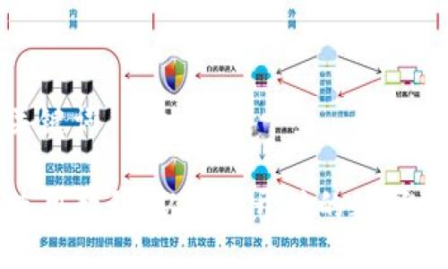 撰写和关键词

TP钱包使用教程：从薄饼开始的数字资产管理