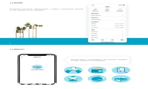 美国禁止使用加密货币：现状、挑战与未来