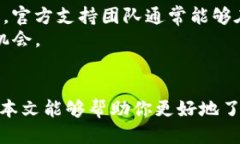 优质  如何在TP钱包中切换