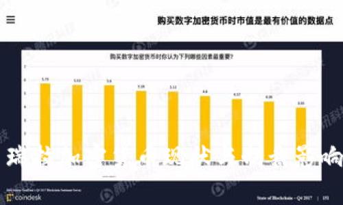 委内瑞拉加密货币现状与制裁影响分析