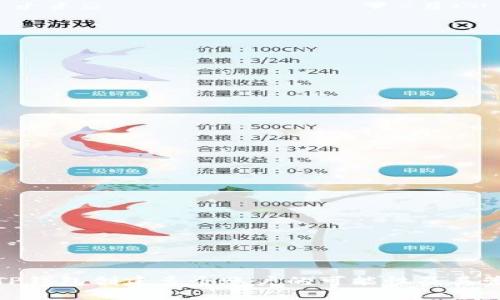 : TP钱包创建多个账户的可能性及其管理