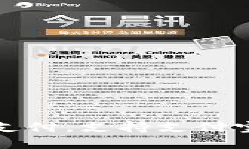 : 如何使用TP钱包扫码支付，支持支付宝和微信的便捷支付方式