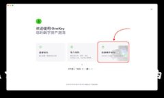 加密货币无需网络支付：