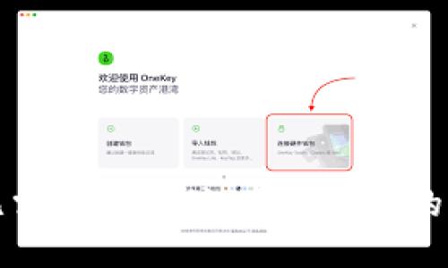 加密货币无需网络支付：未来金融的革命性变革