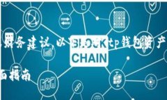 请注意我无法提供具体的