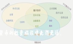思考一个且的优质   加密