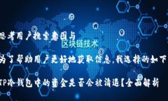 思考用户搜索意图与为了