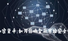 大公司的加密货币：如何
